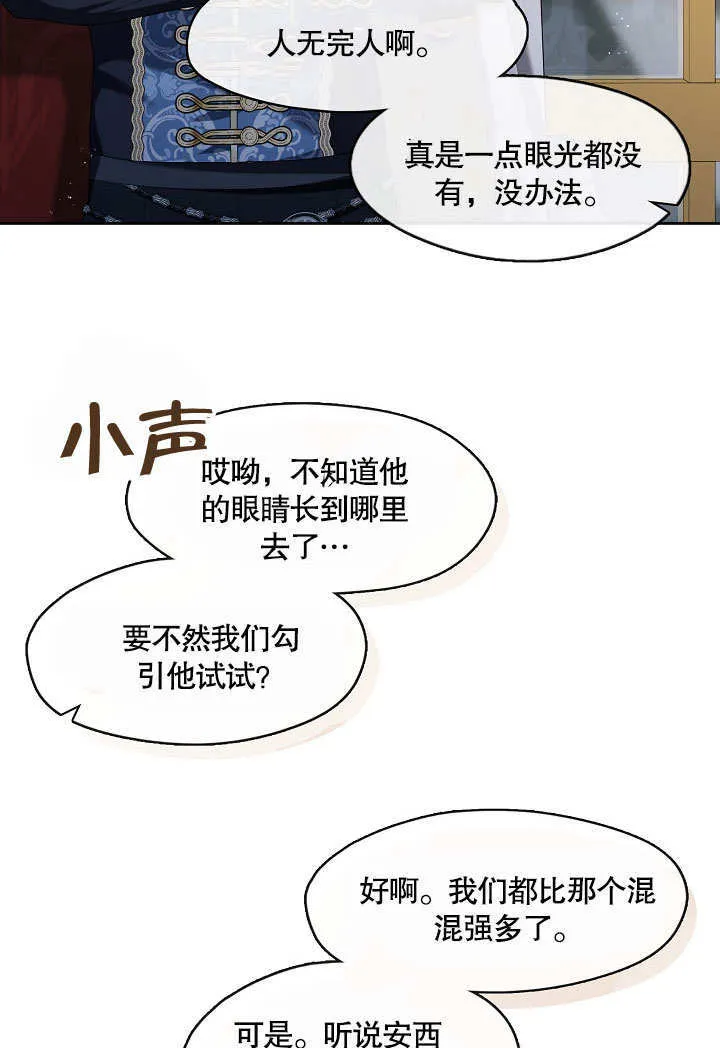 第35话21