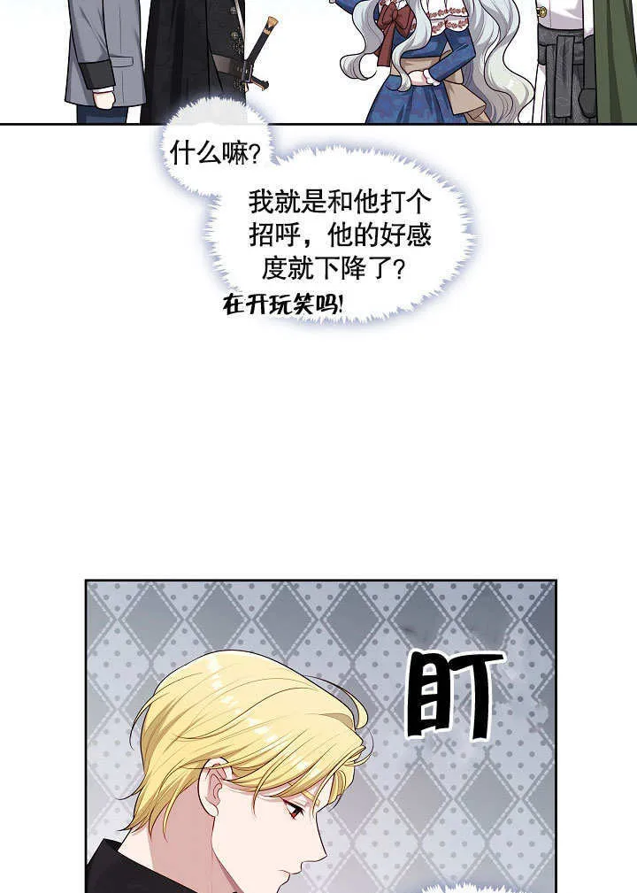 第10话35