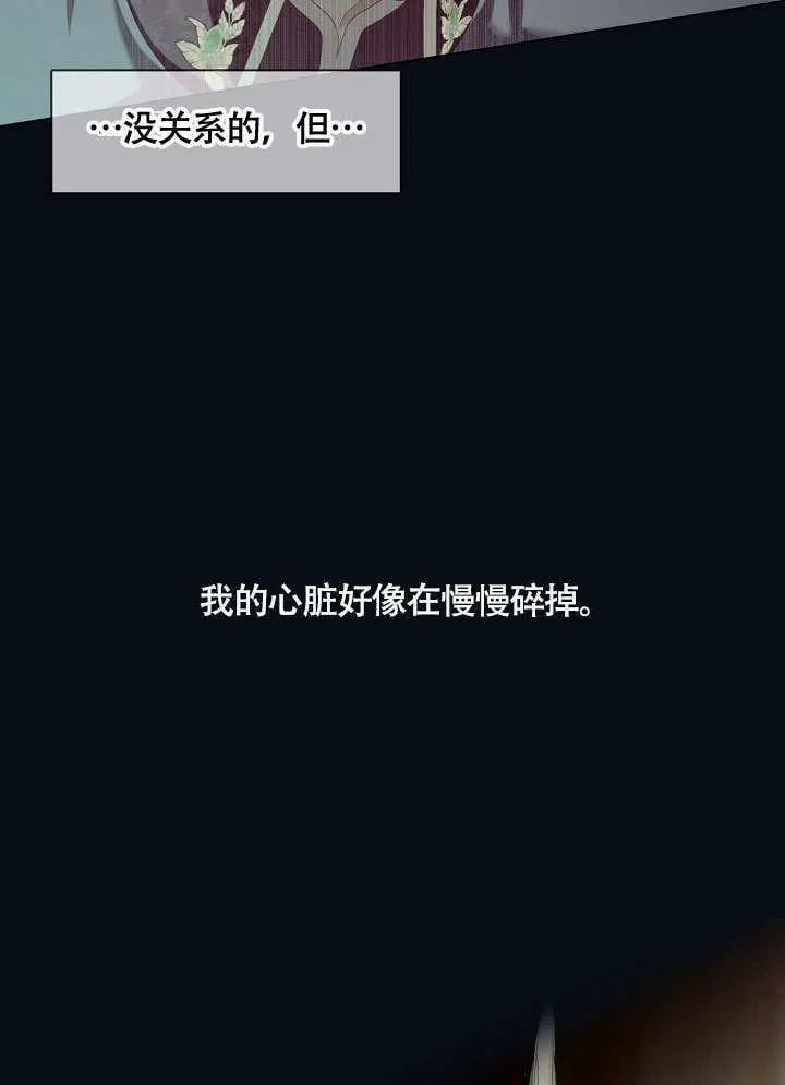 第44话14