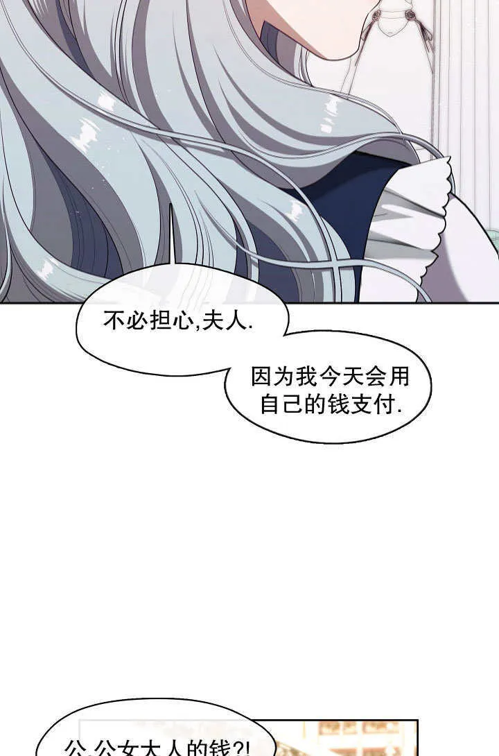 第43话28
