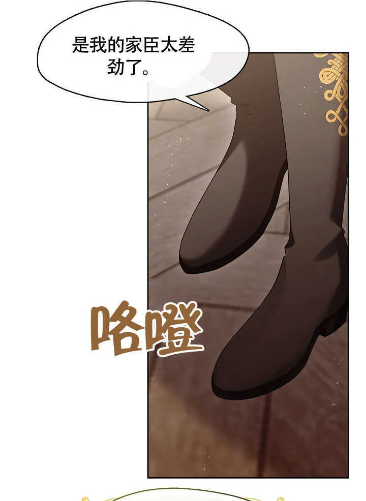 第51话43