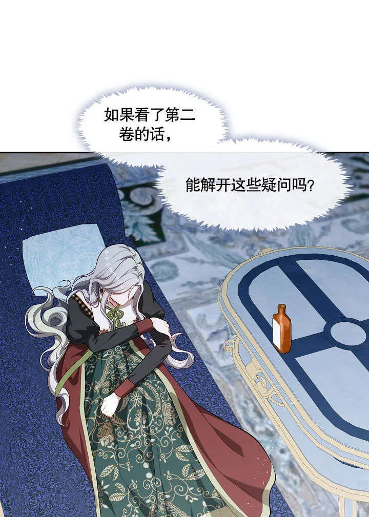 第21话58