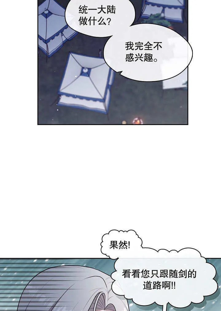 第06话72