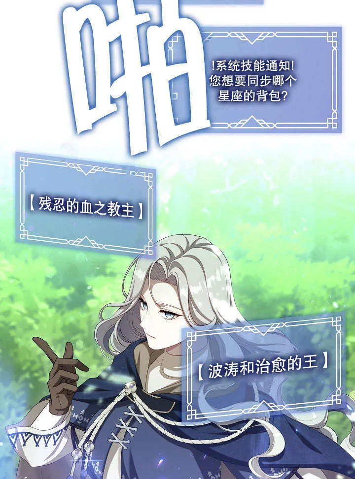 第34话82