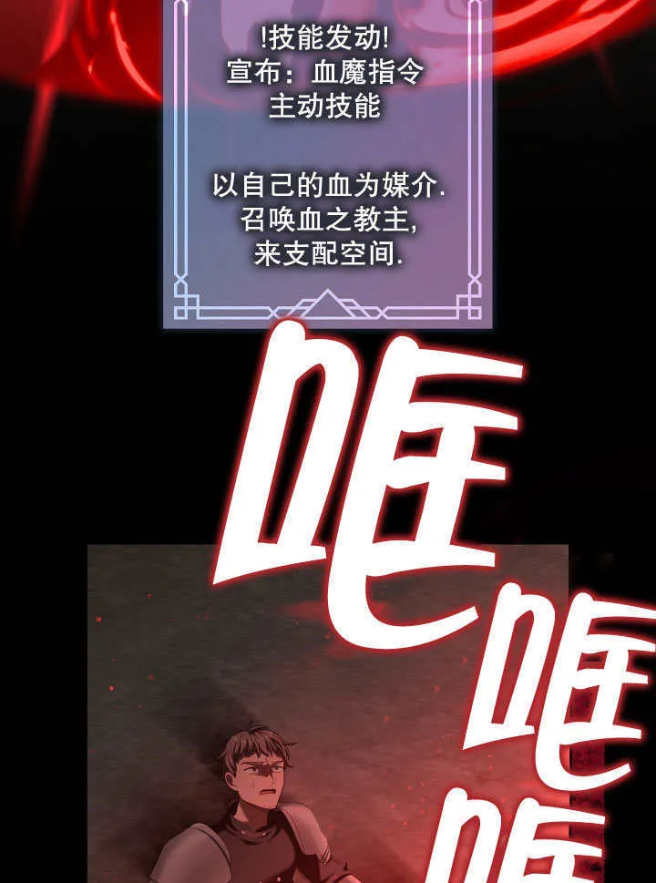 第39话6