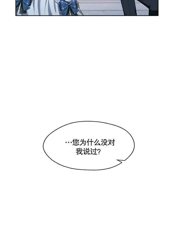 第20话91