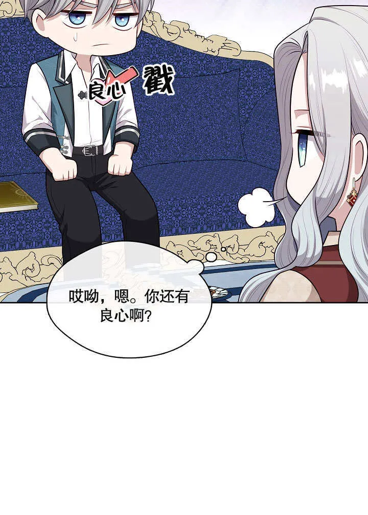 第17话70