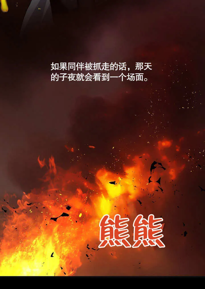 第14话65