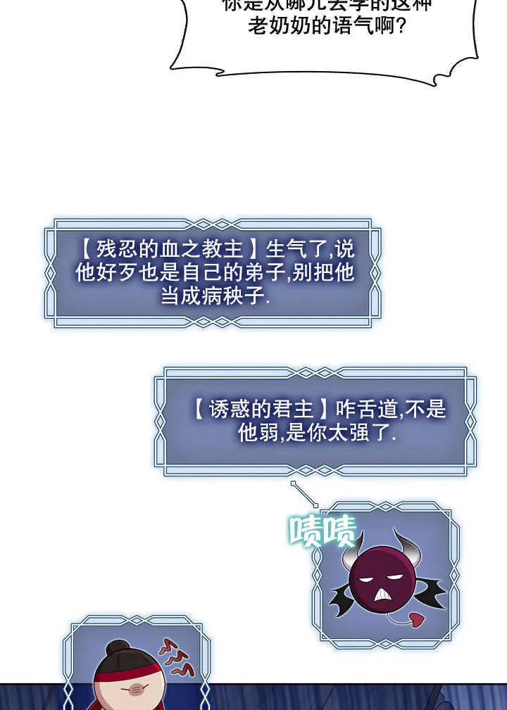 第25话73