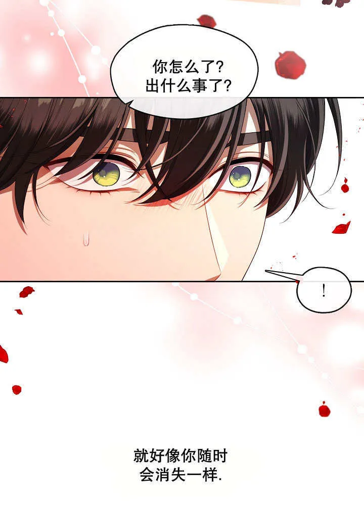 第39话84