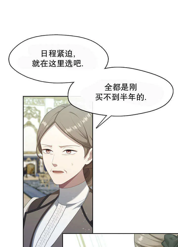 第42话100