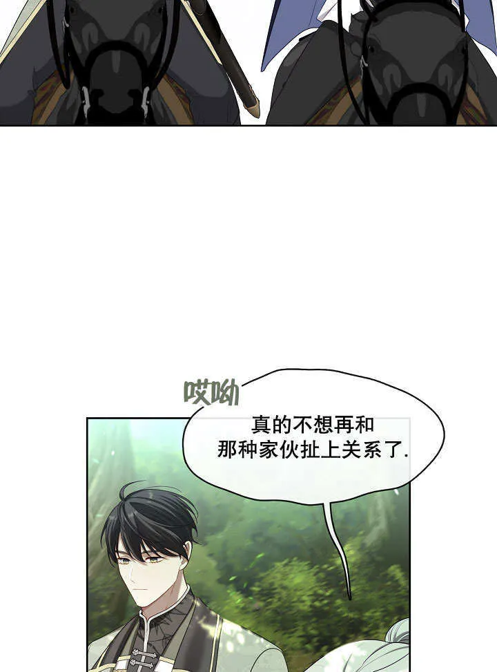 第13话26