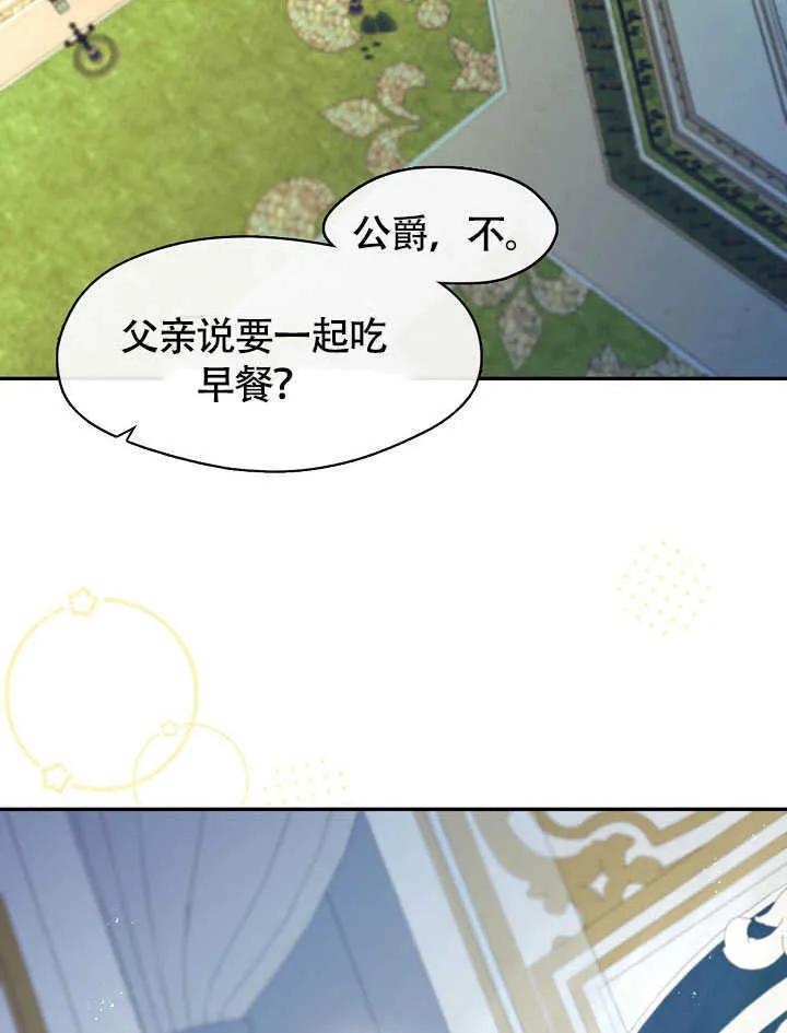 第50话27