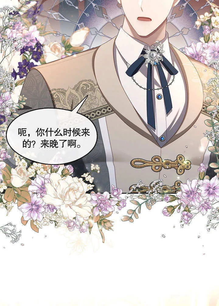 第35话44