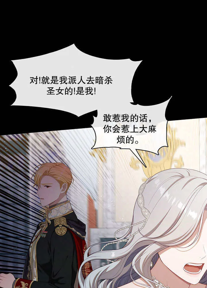 第24话3
