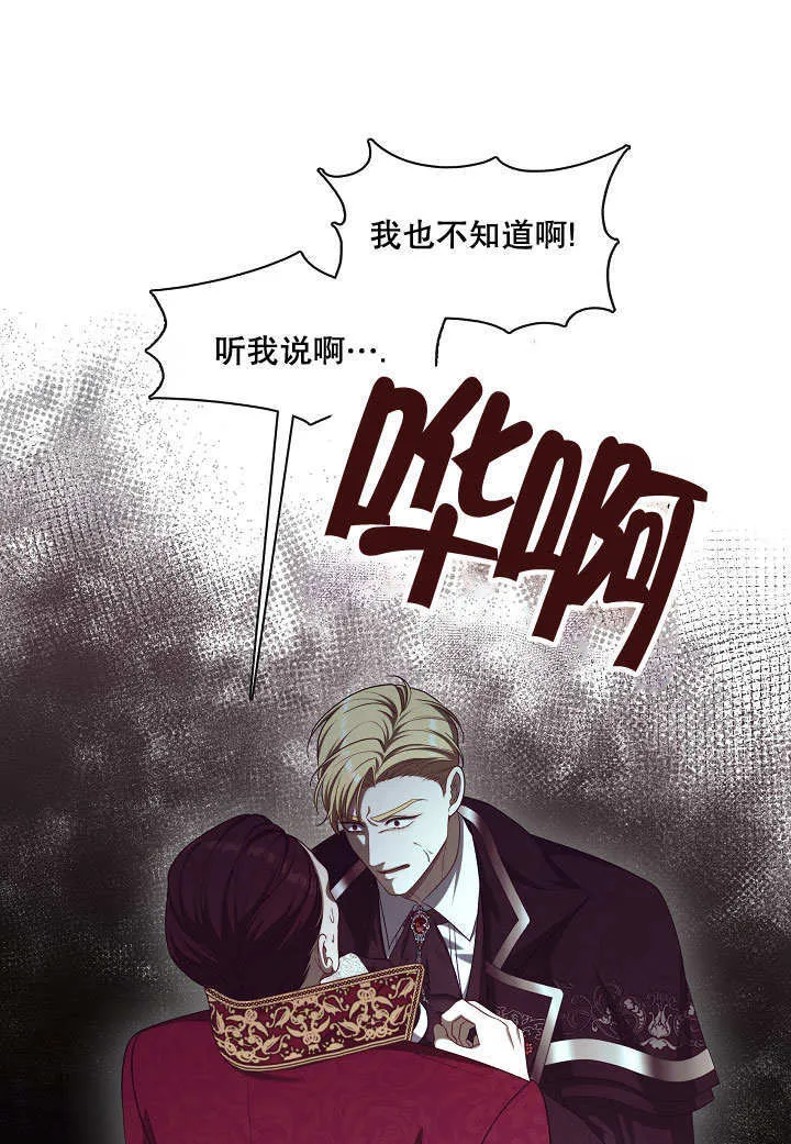 第14话75