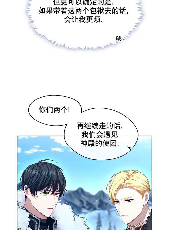第22话43