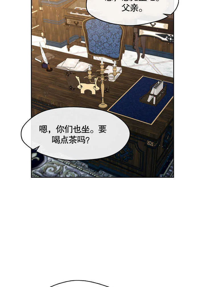 第26话74