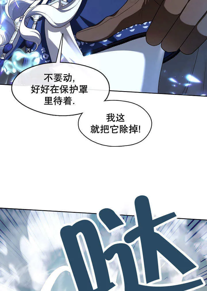 第33话47