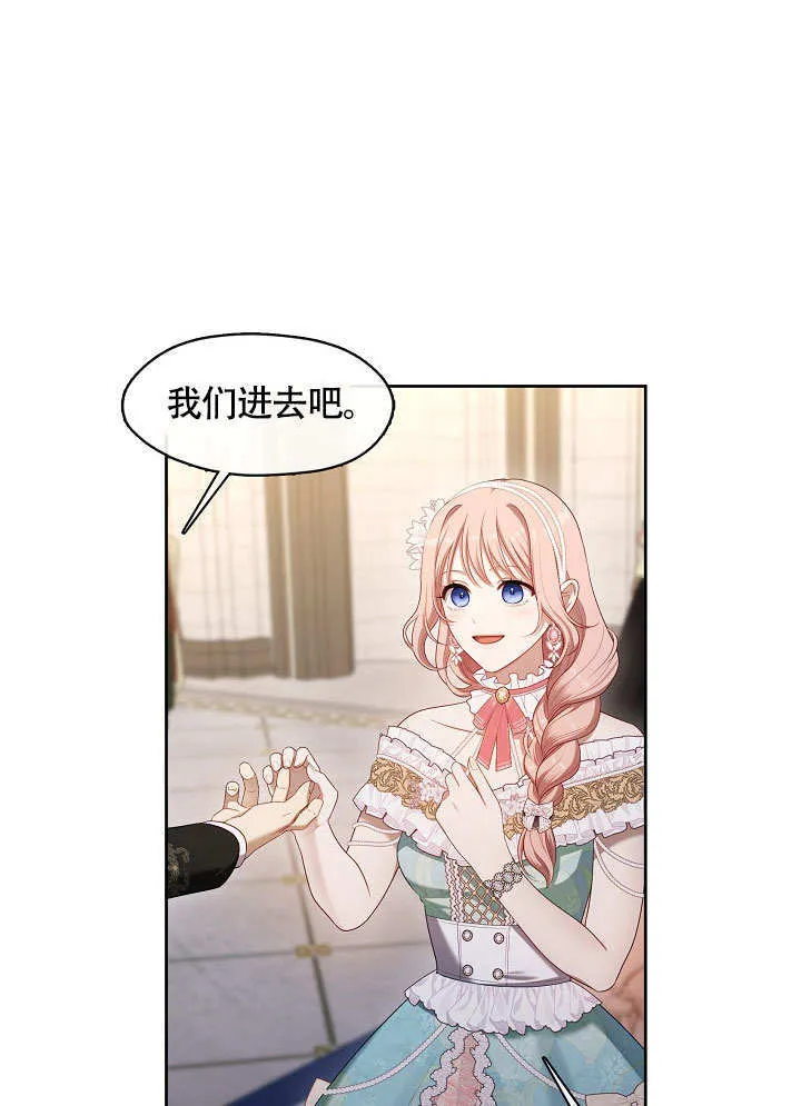 第44话26