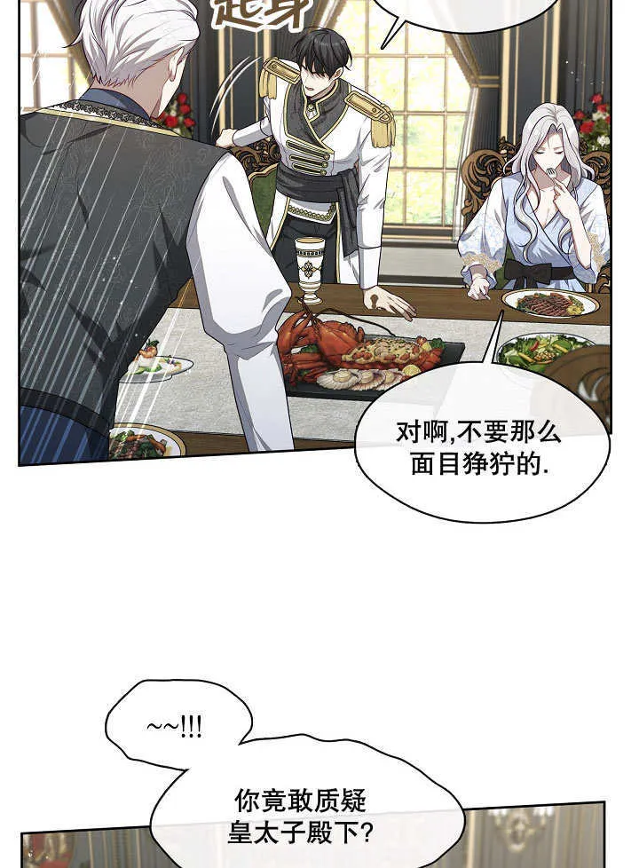 第09话76