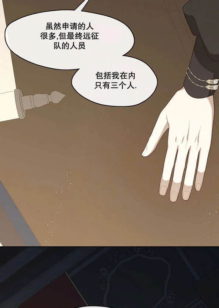 第31话9