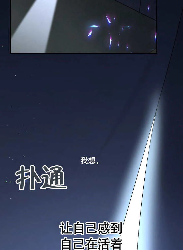 第05话50