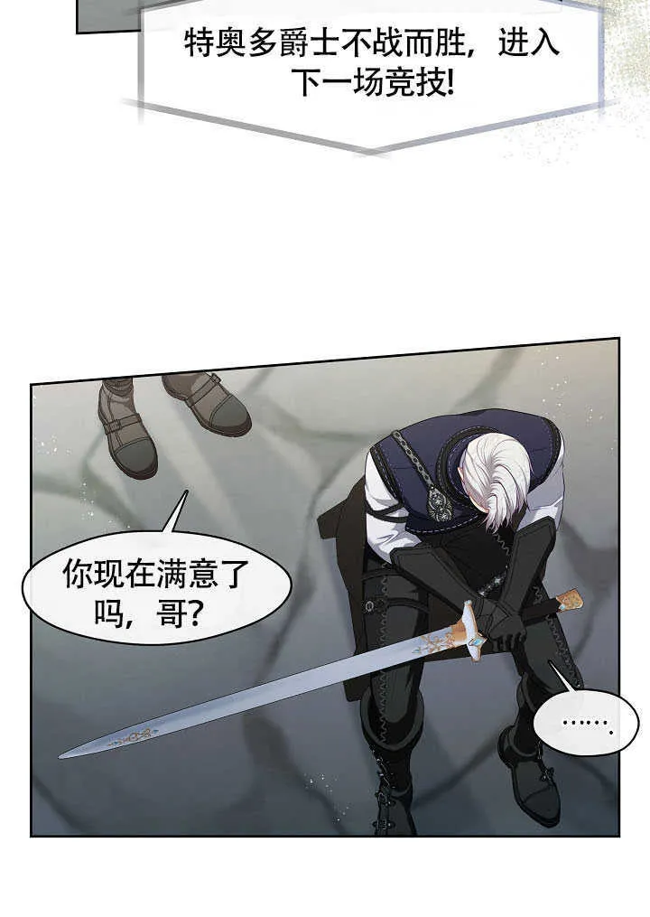 第52话58