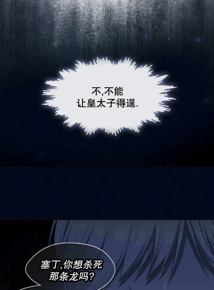 第34话11
