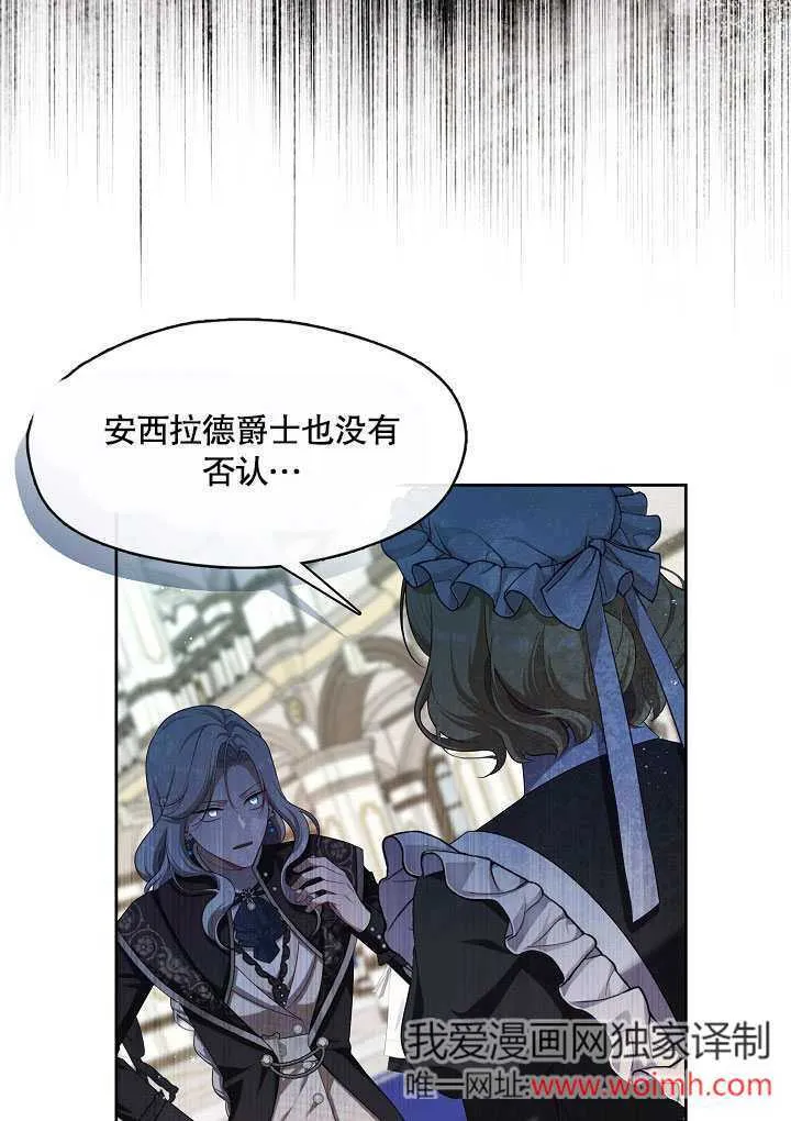 第37话78