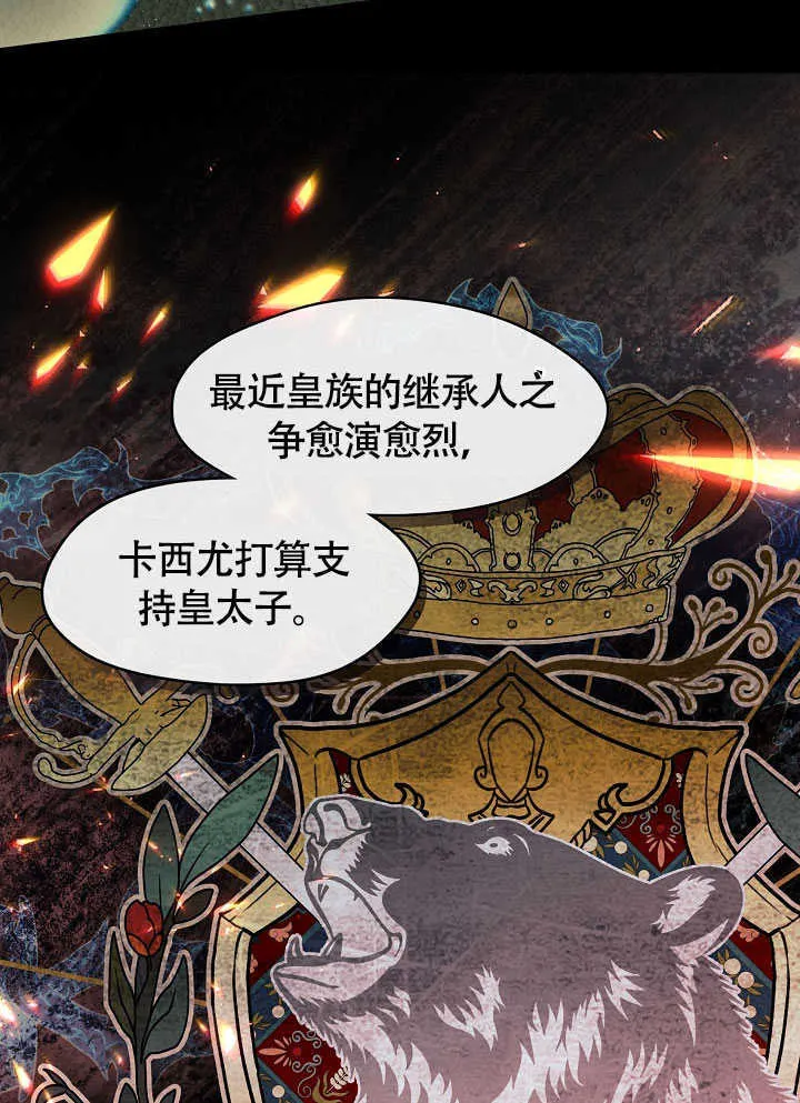第51话63
