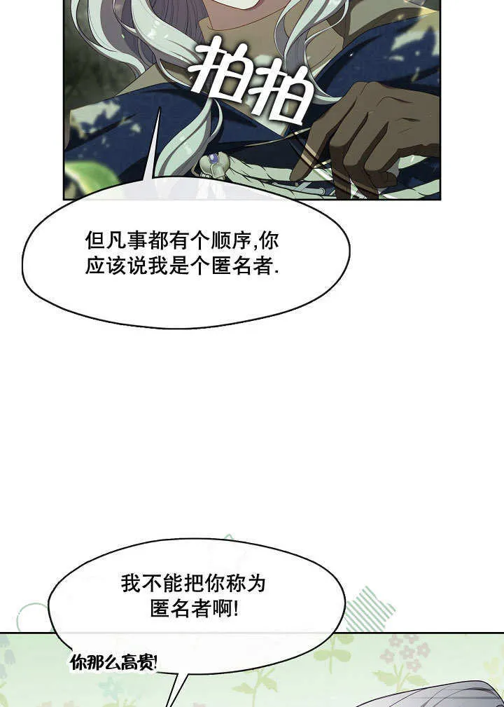 第31话24