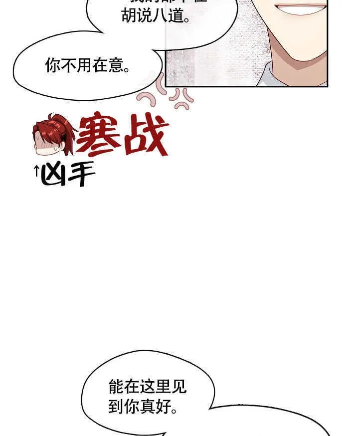 第49话80