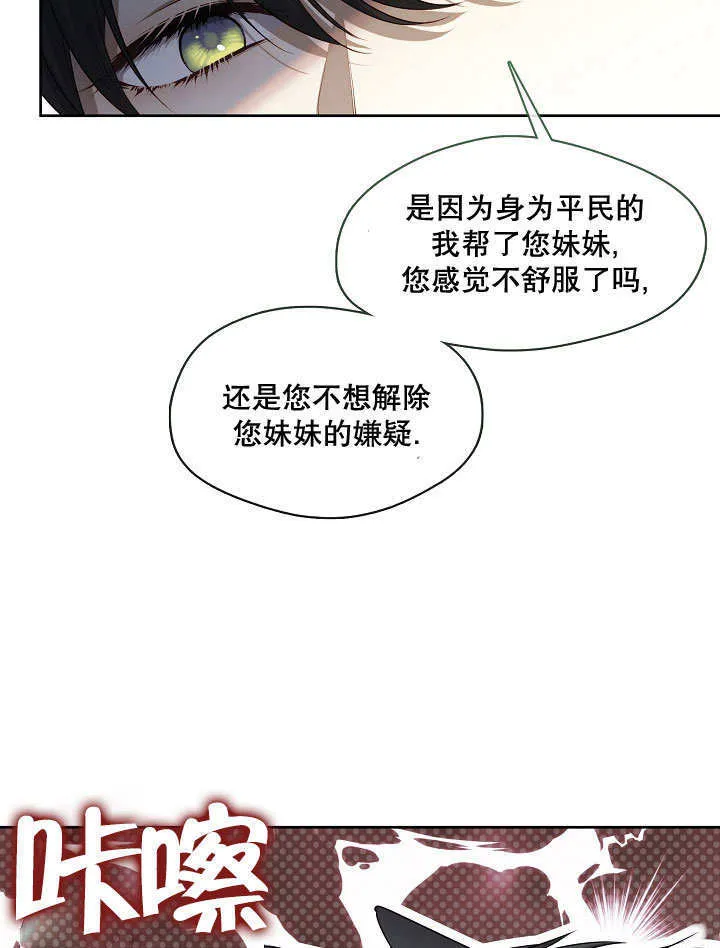 第09话87
