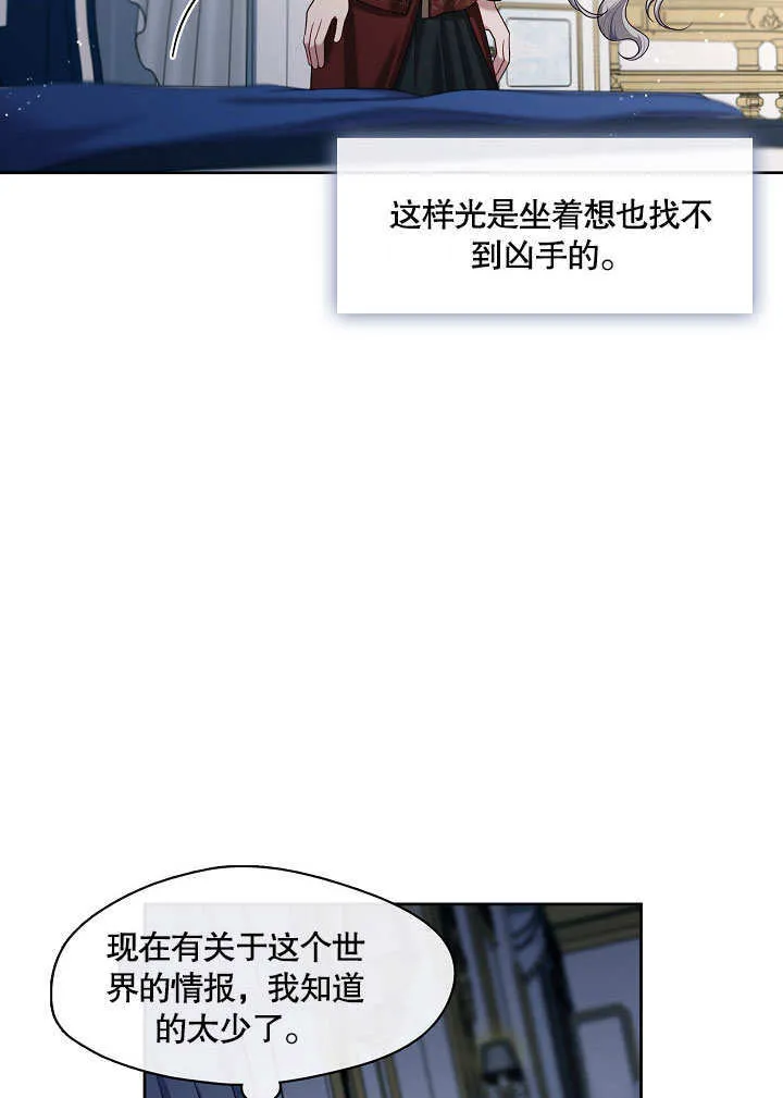 第17话57