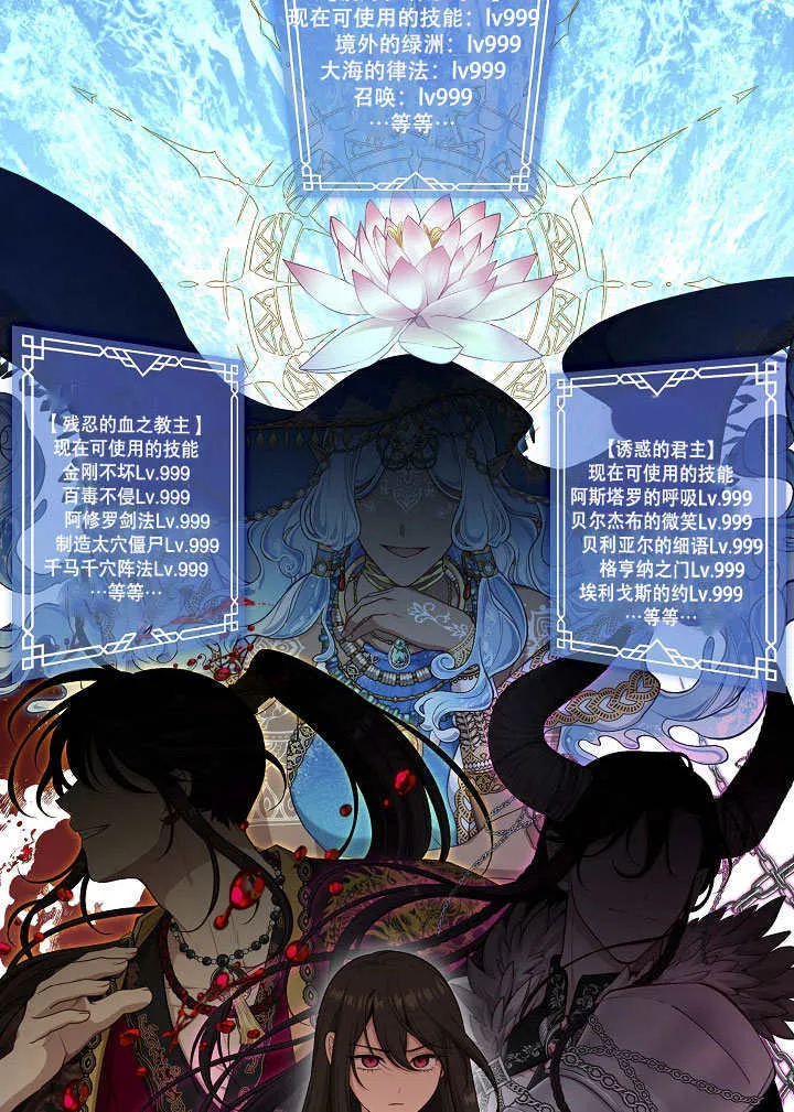 第01话77