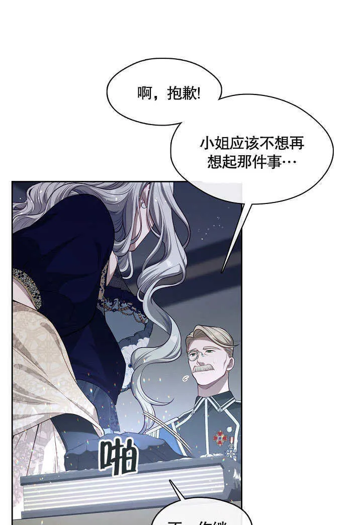 第04话40