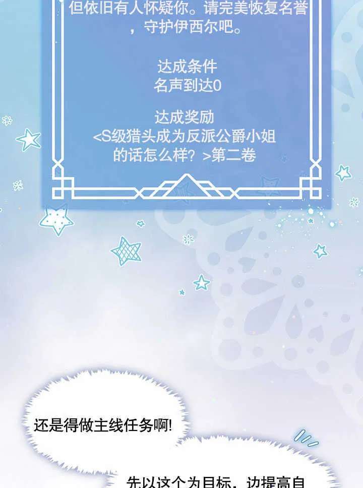 第29话37