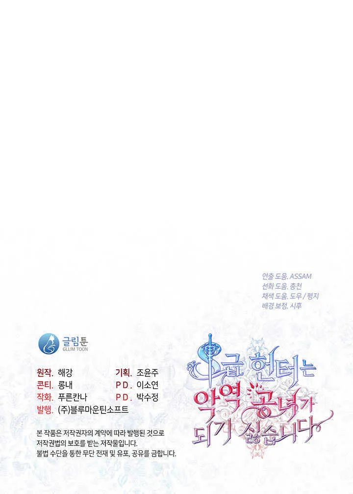 第29话103