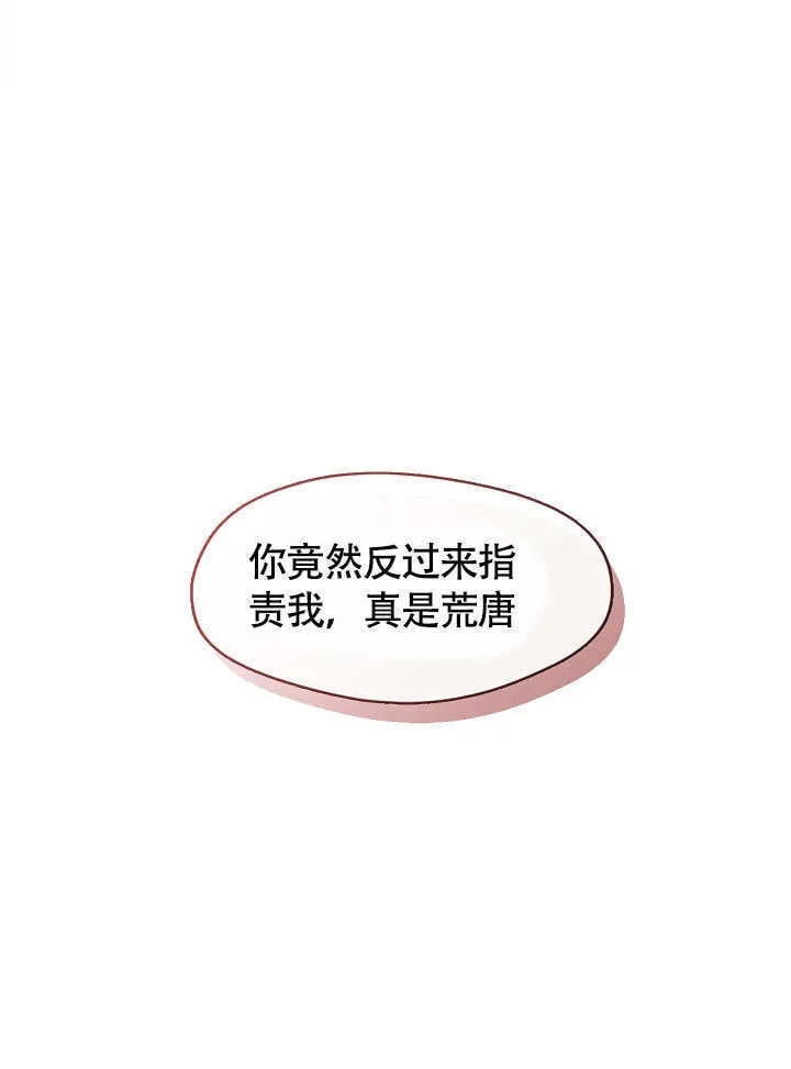 第47话71