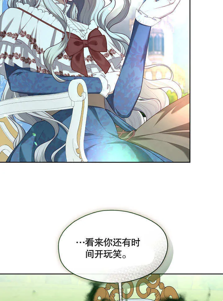 第11话9