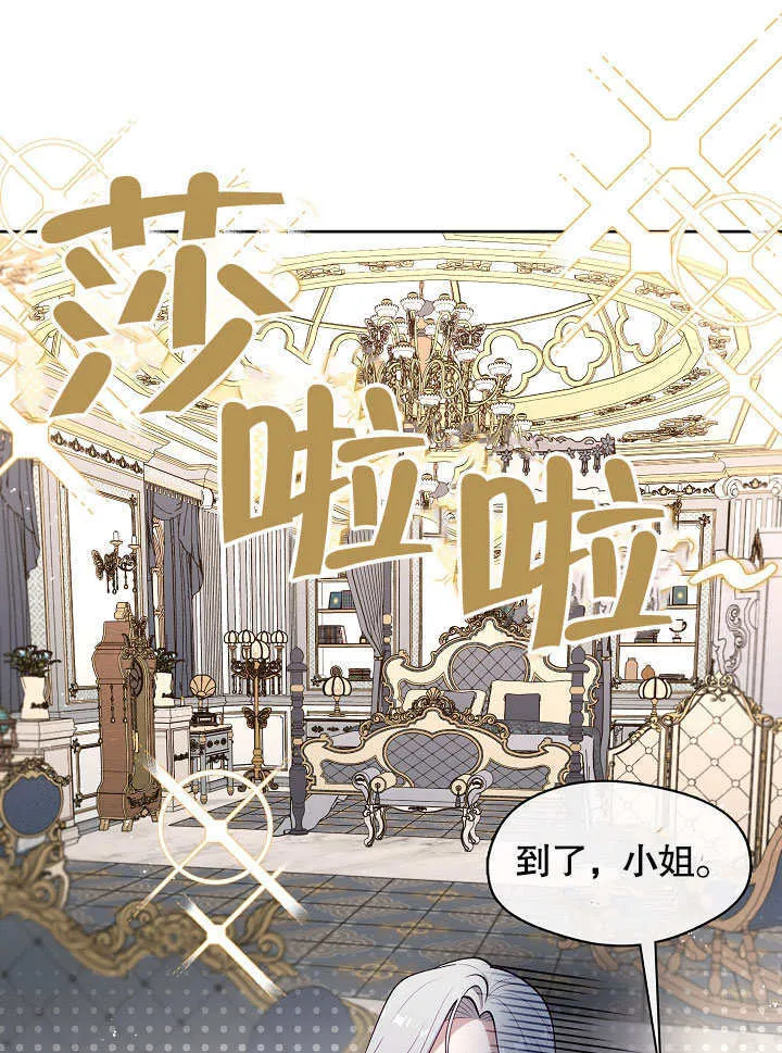 第03话55