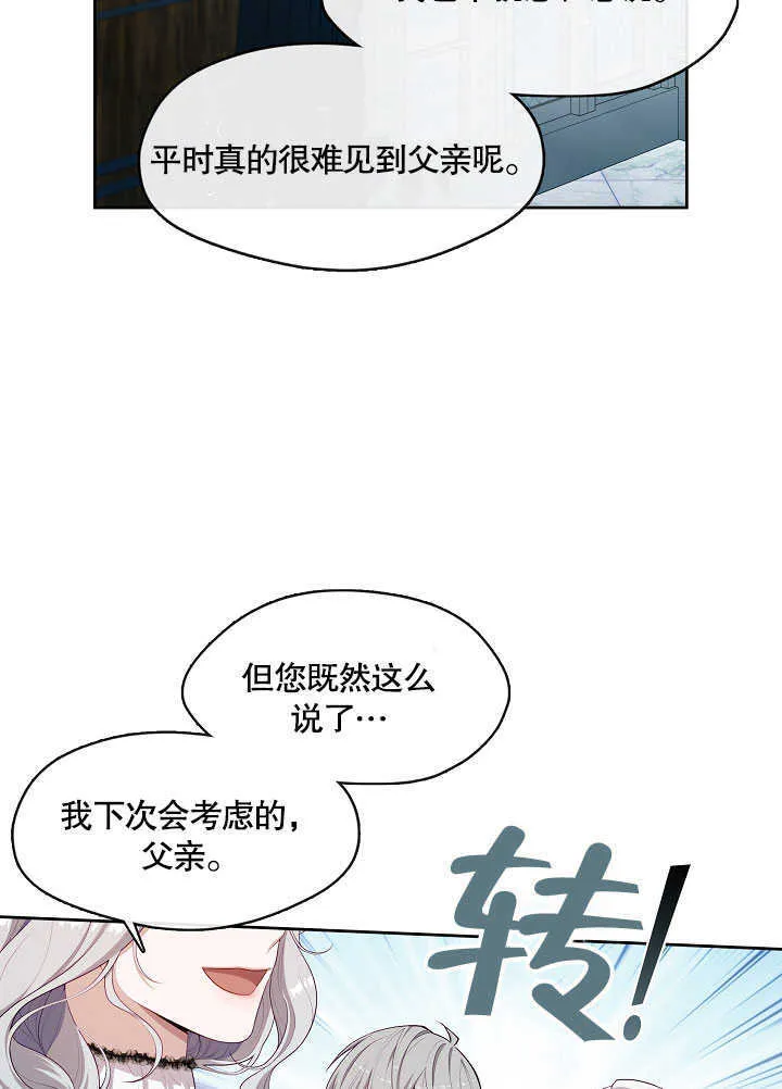 第26话95