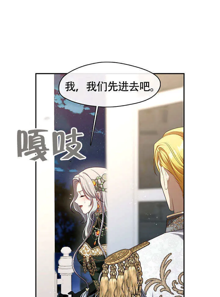 第47话56