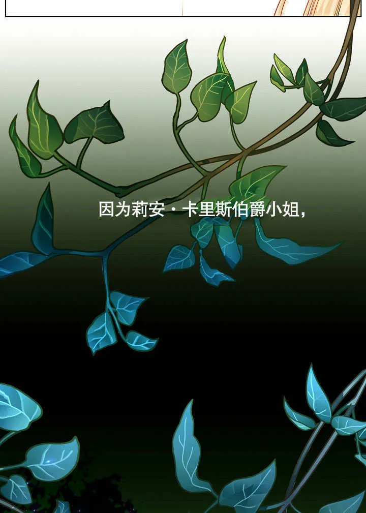 第02话7