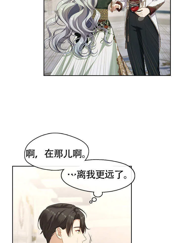 第44话83