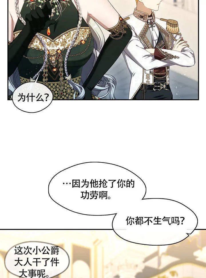 第45话51