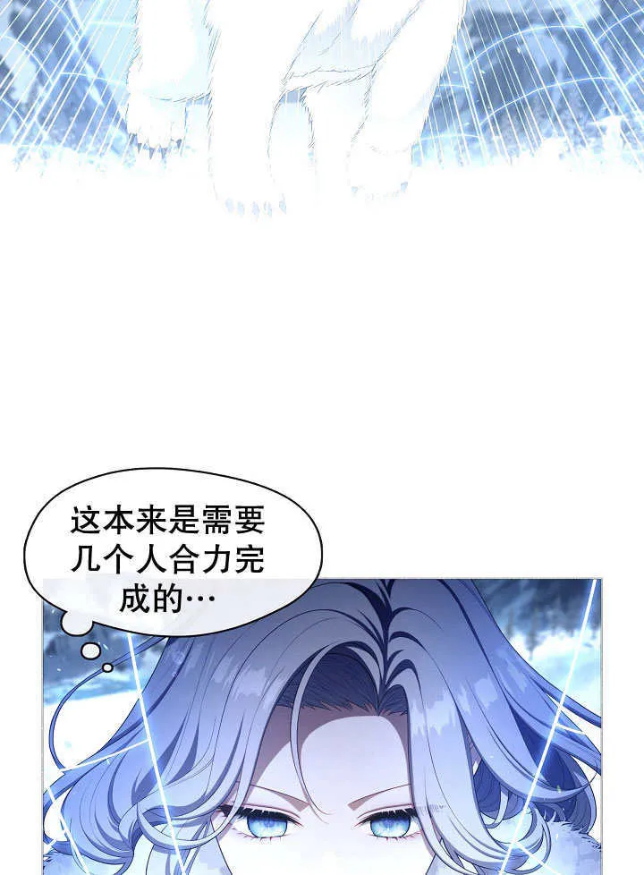第22话60