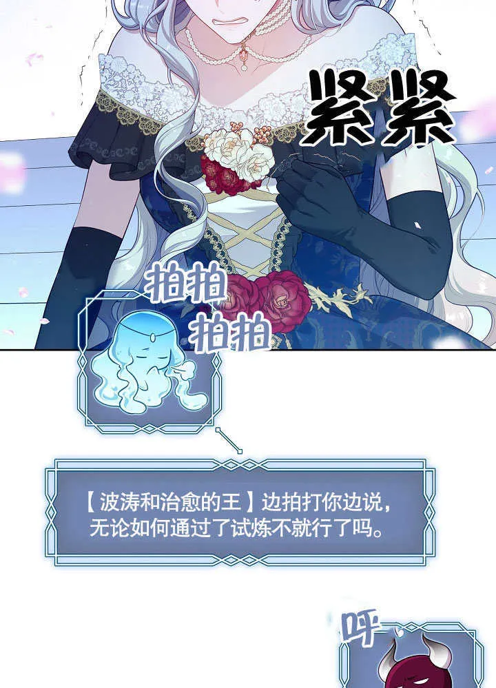 第37话4