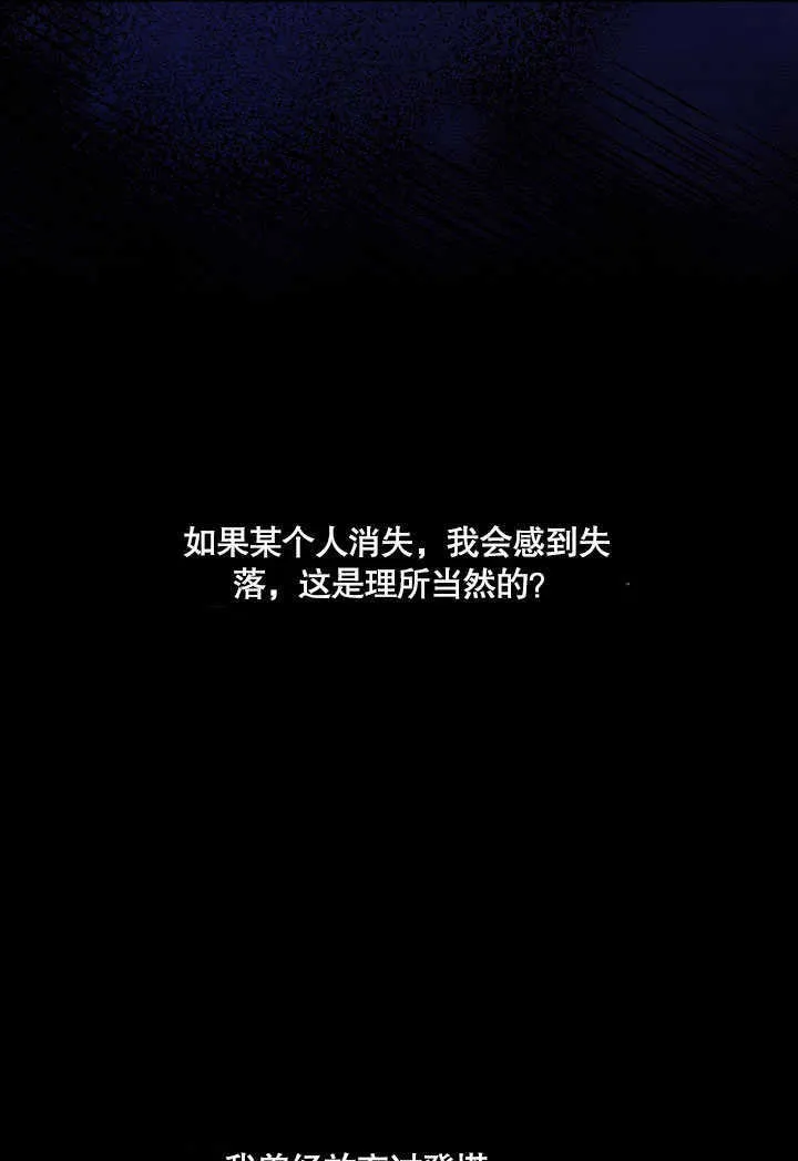 第30话10